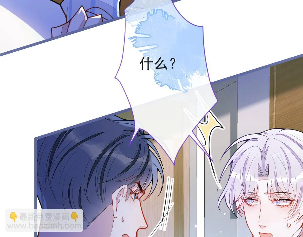 47-球球失踪50