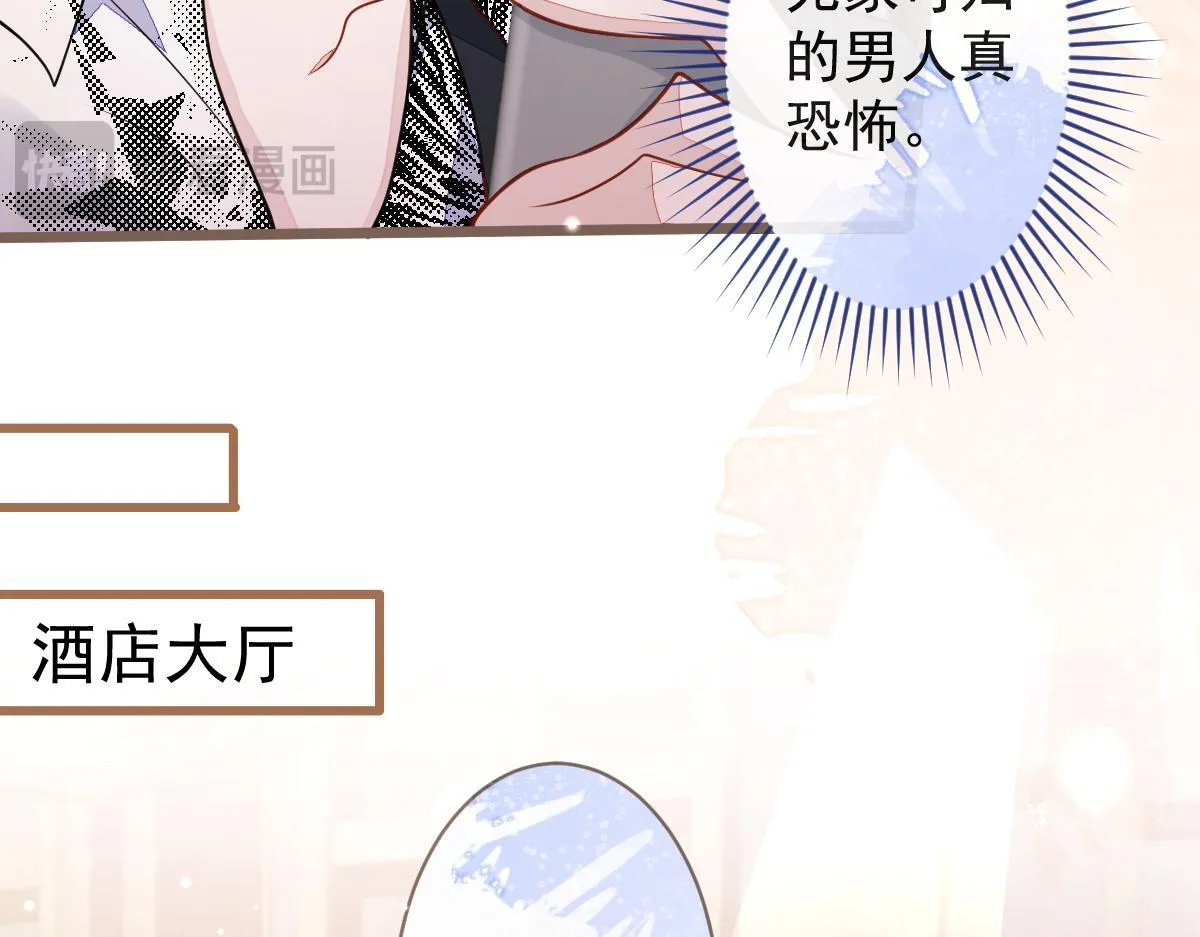 43-医生和小护士。26