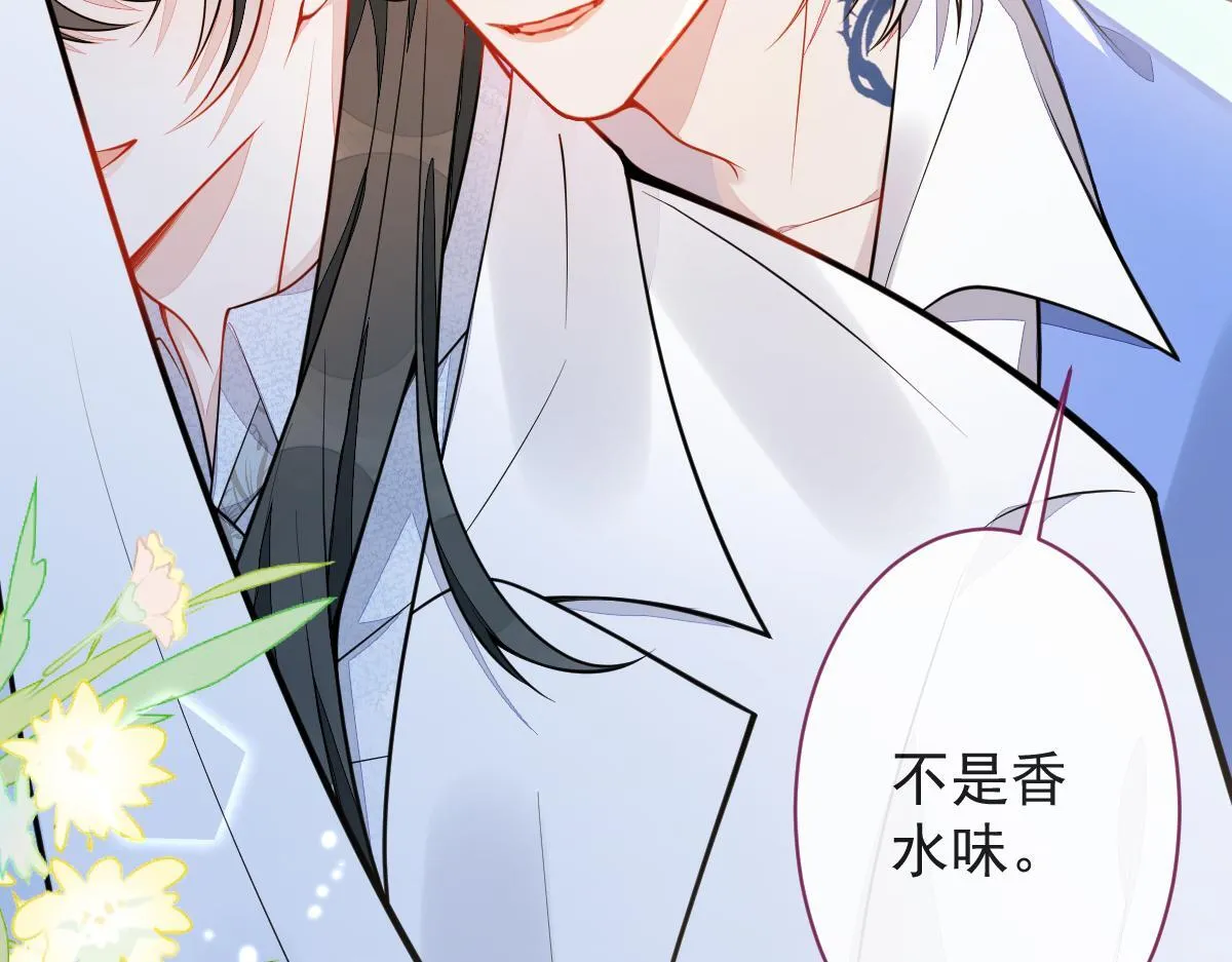 17-狗男人又来了。12