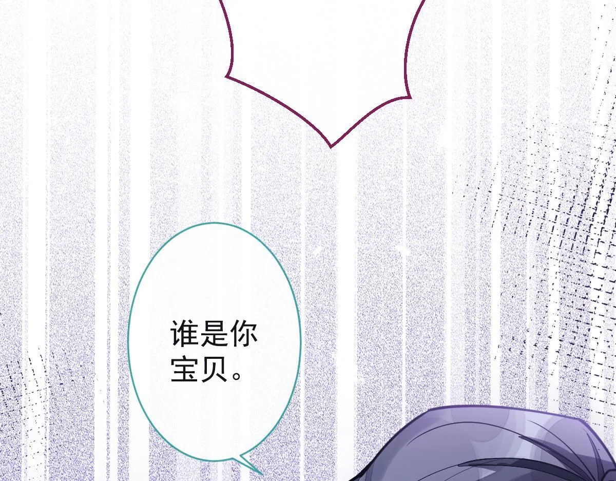 21-那些不算数的承诺。131