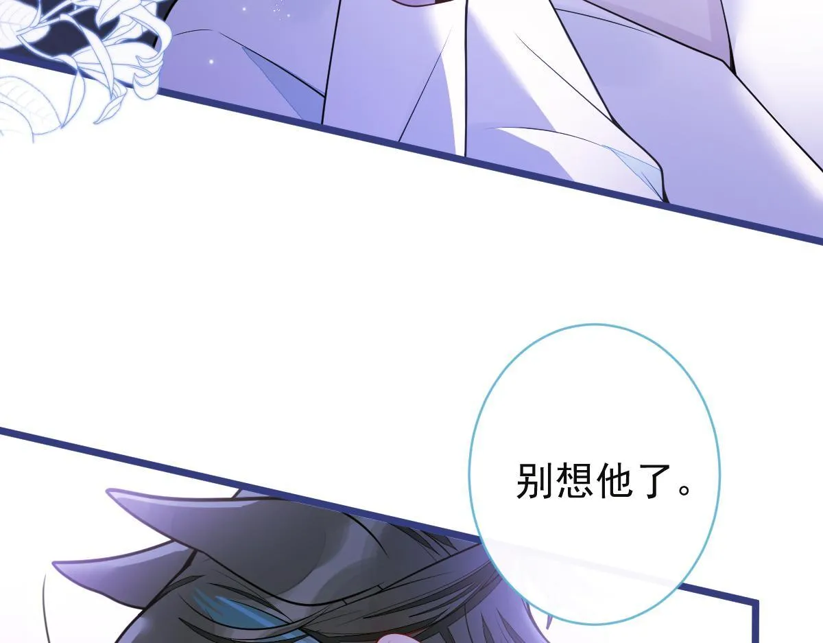 63-我给你名分。87