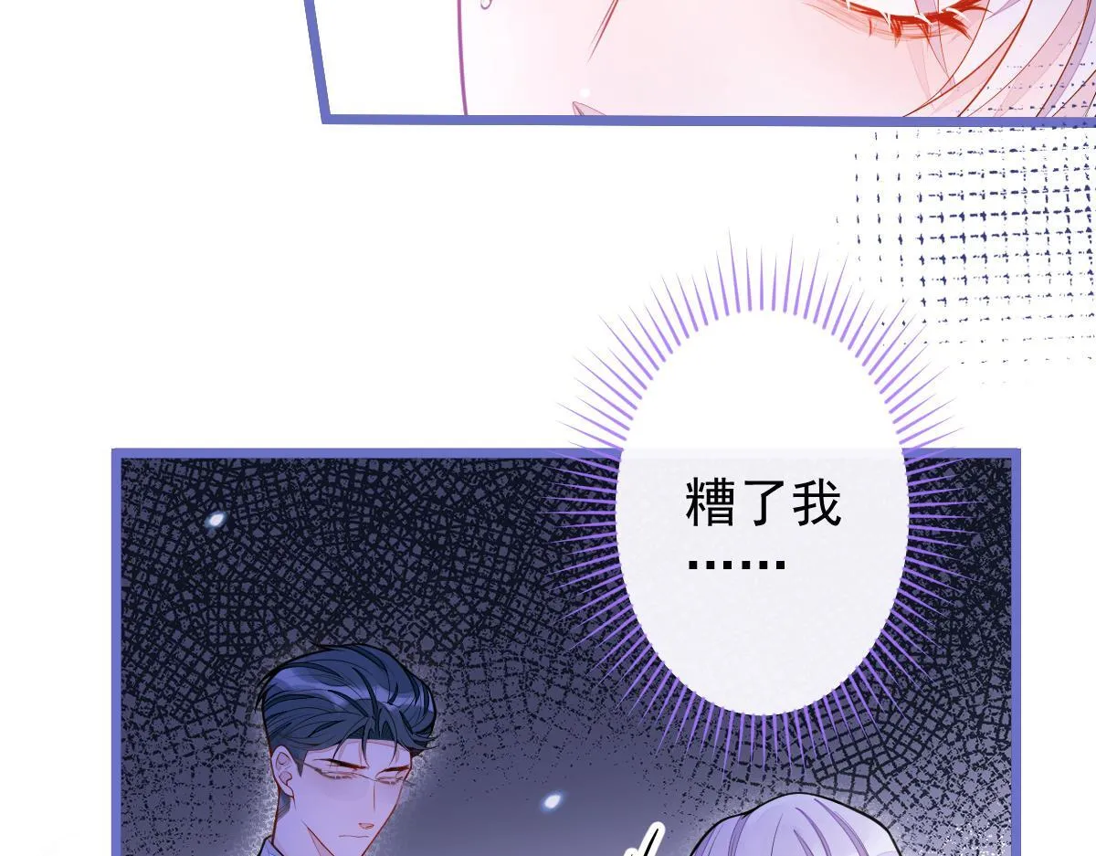 37-暴露身份？83