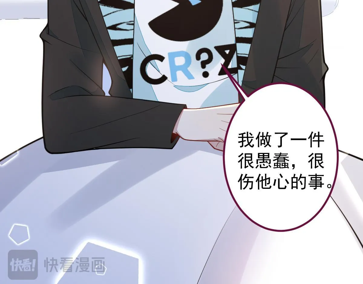 27-车祸前的记忆。101