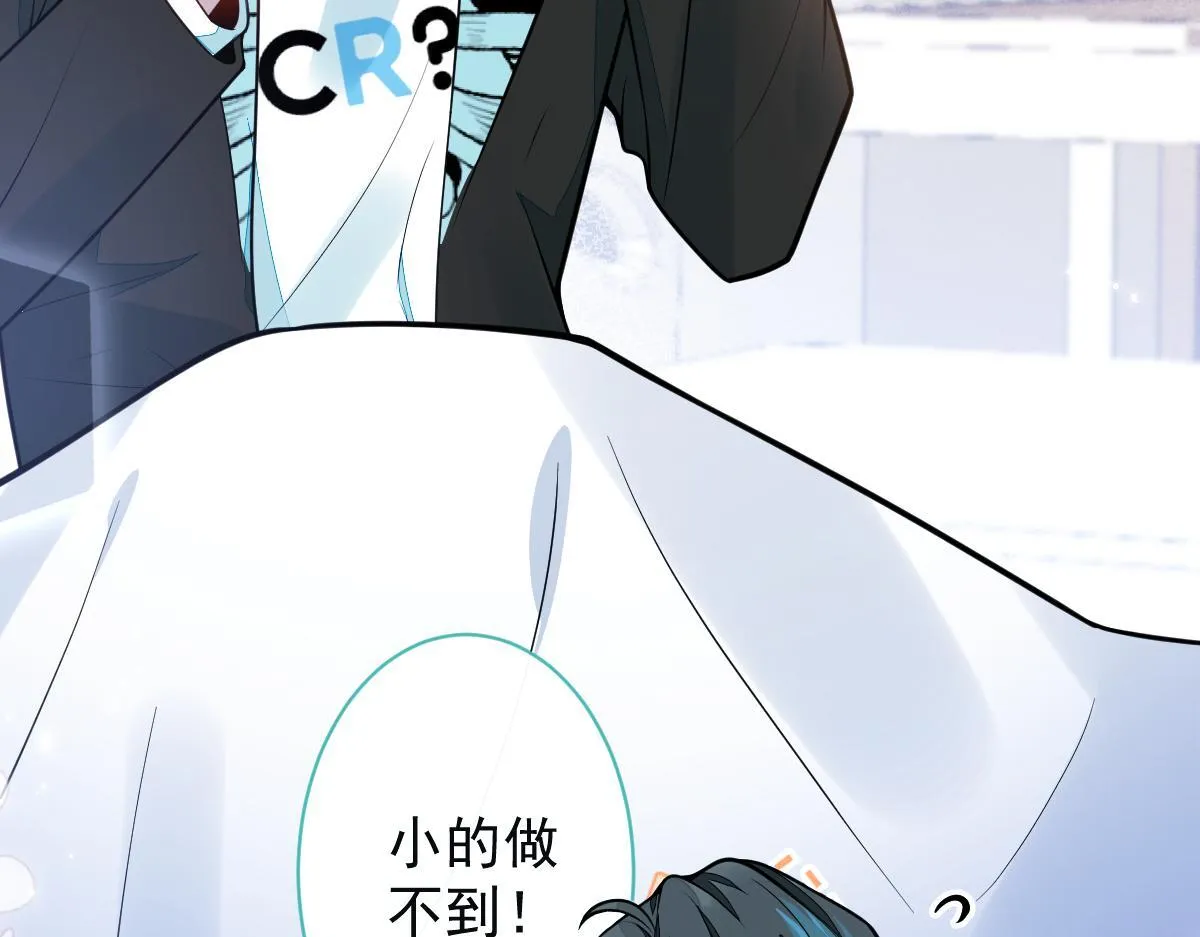 31-我骂我自己！25