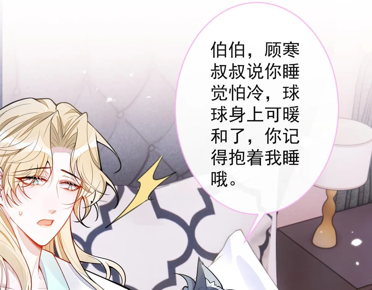 56-危急时刻，患难返祖！77