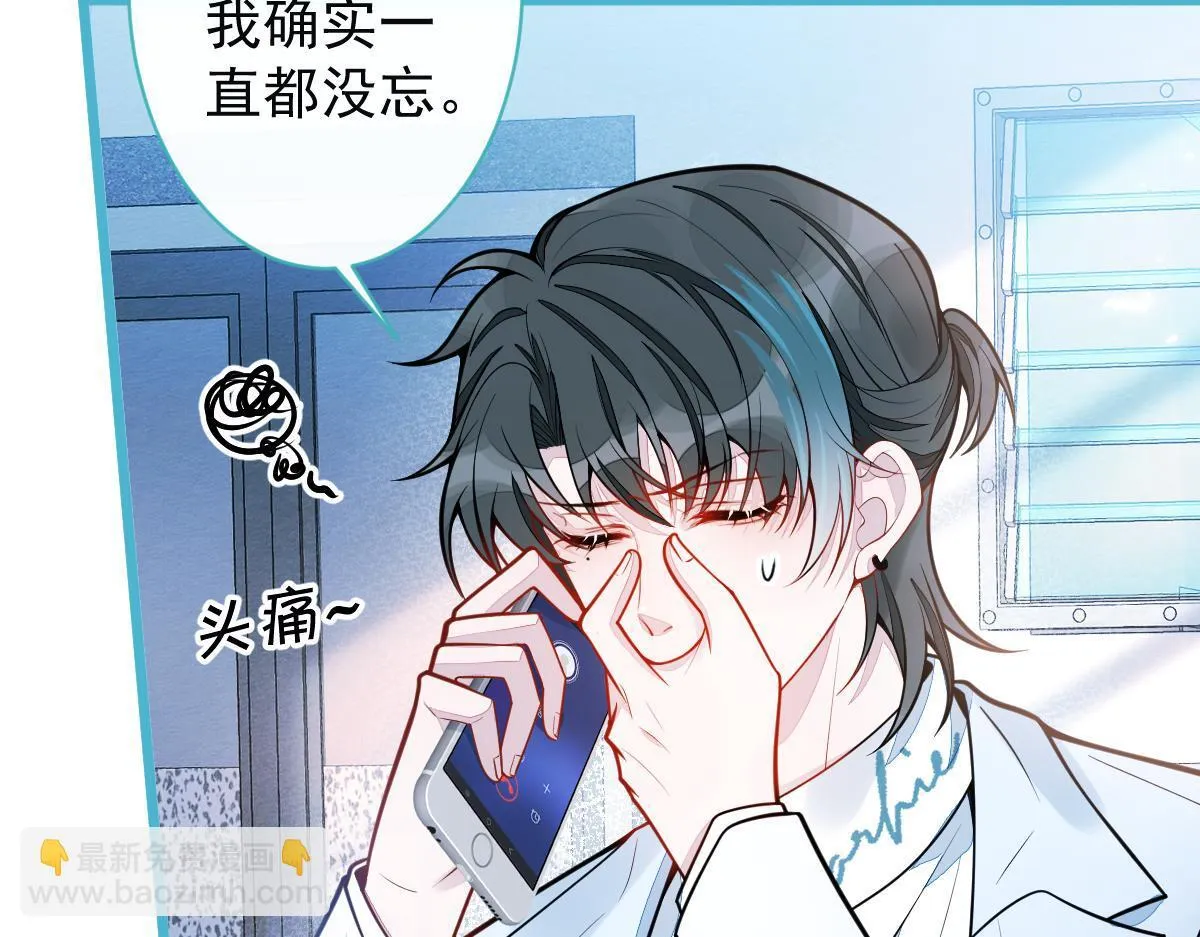 31-我骂我自己！27