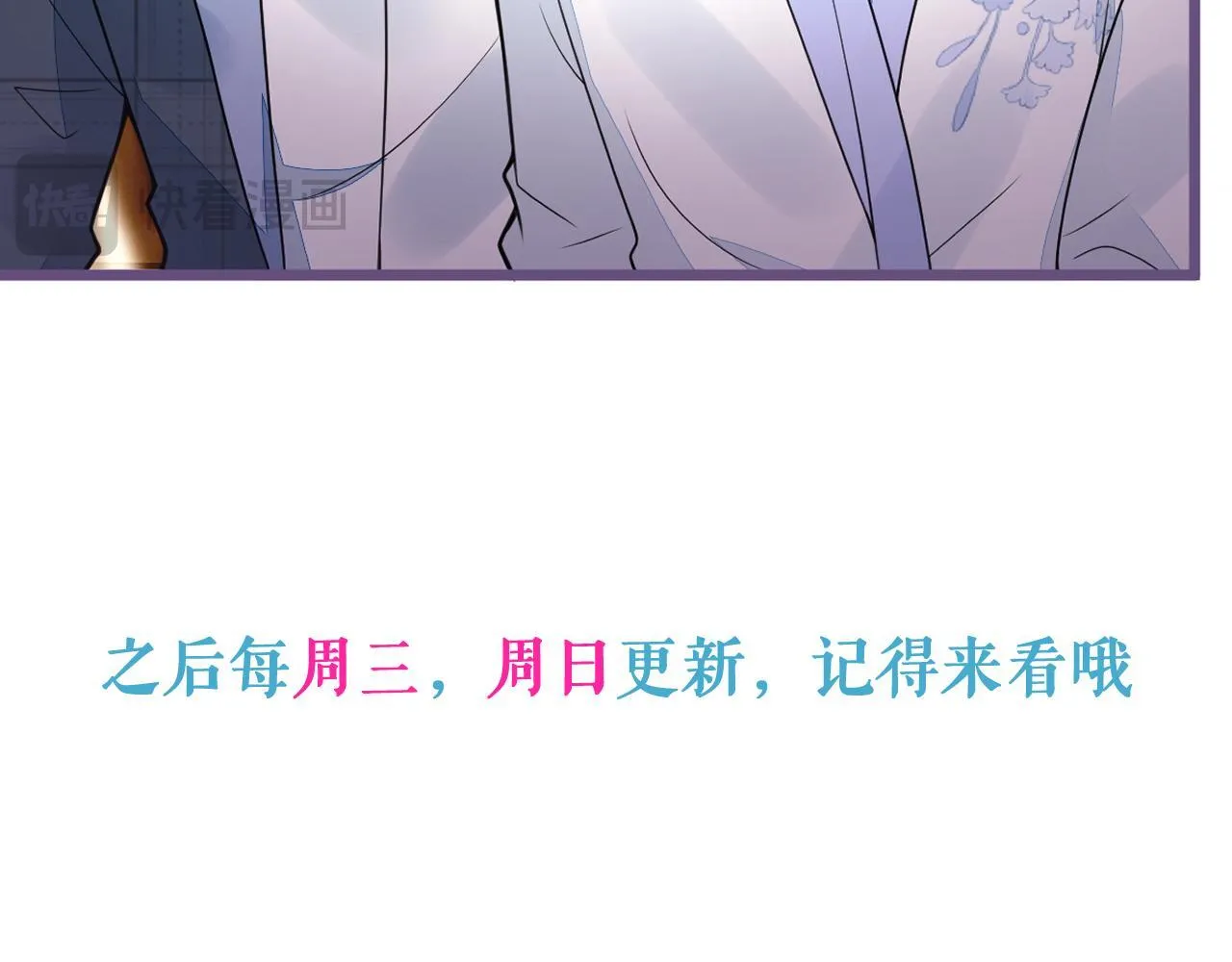 39-我好不容易才把你忘了……109