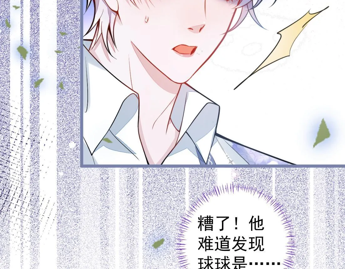 18-给王博士加鸡腿！122
