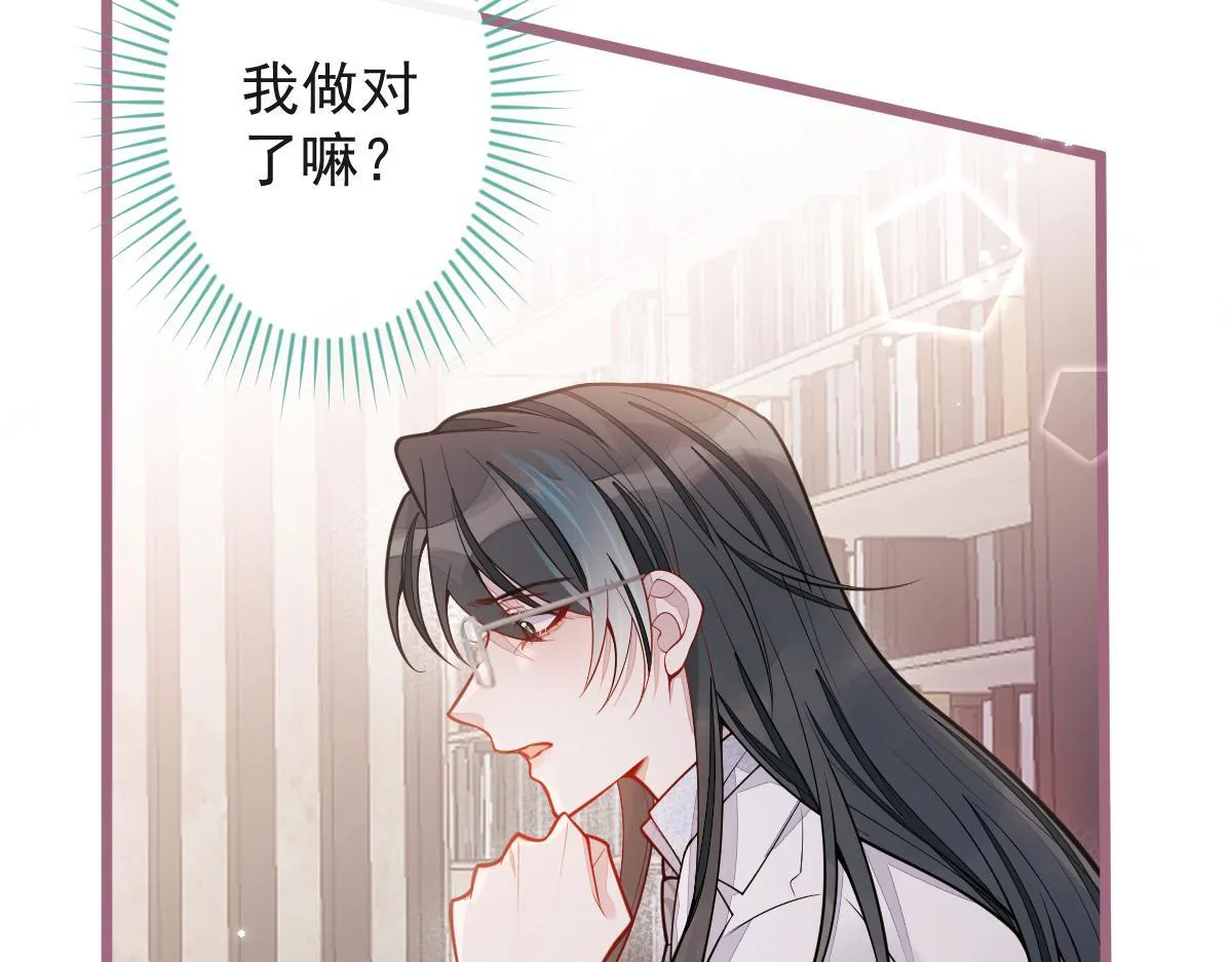 31-我骂我自己！57