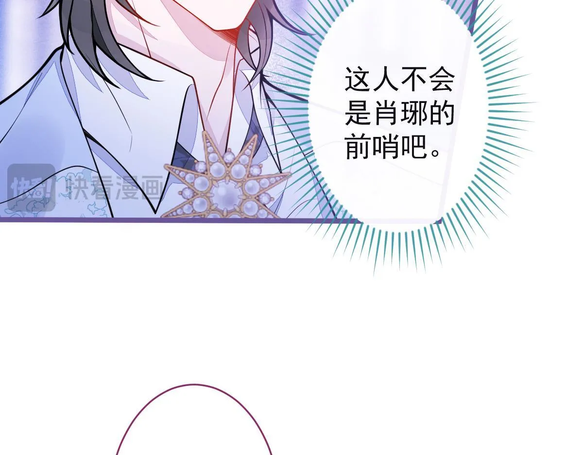 20-狗血新篇章20