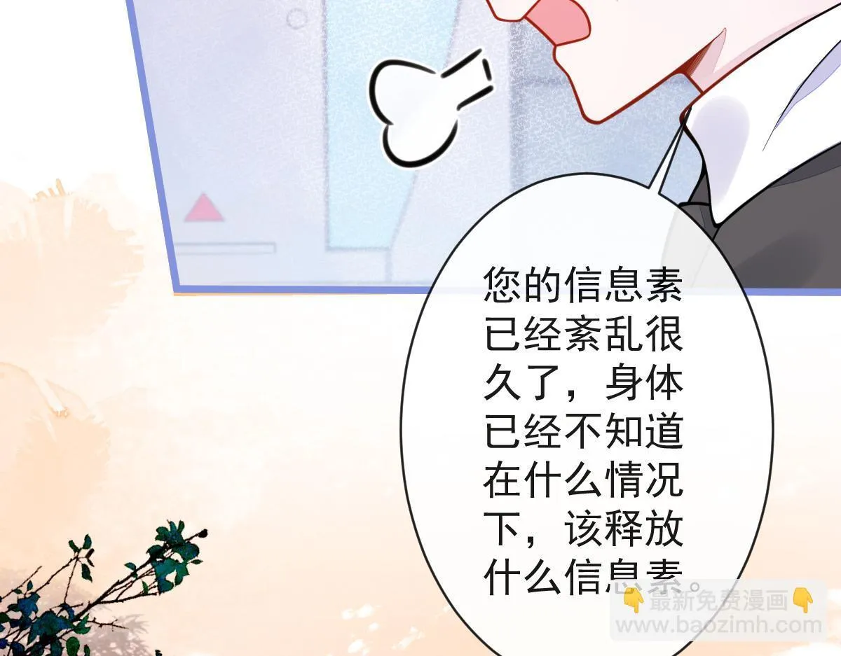 42-按摩。62
