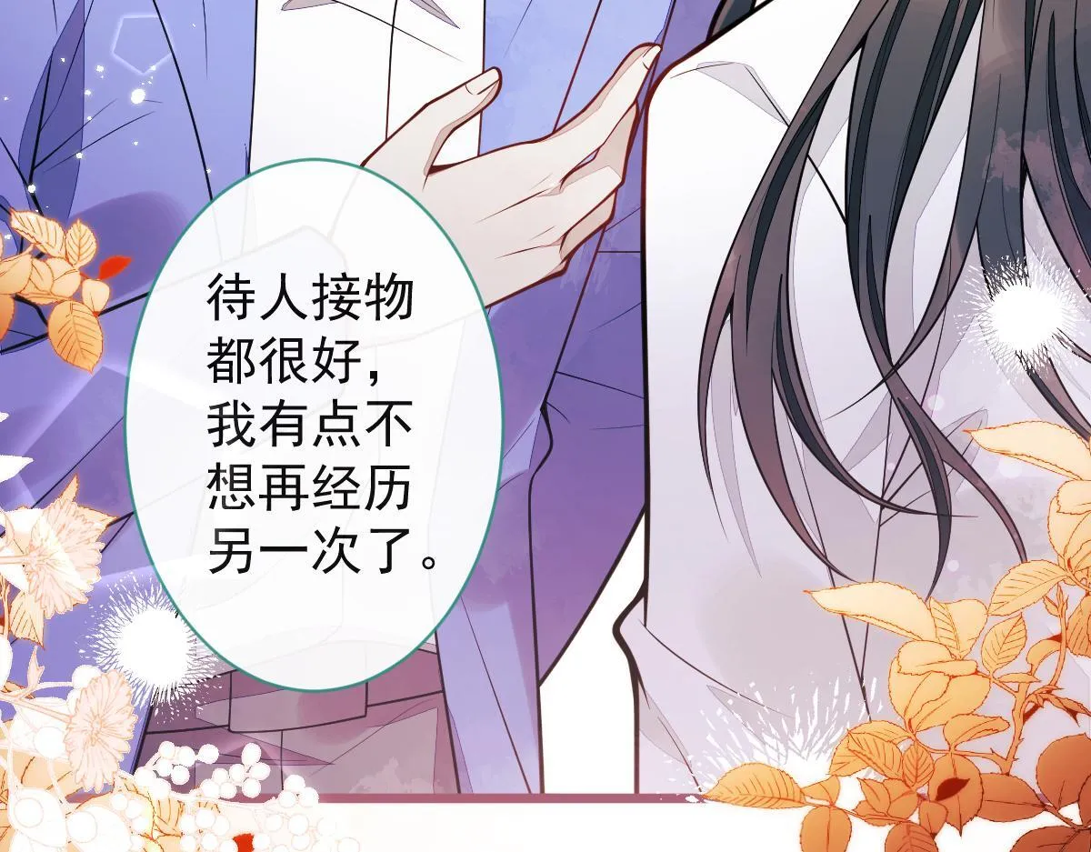 37-暴露身份？14