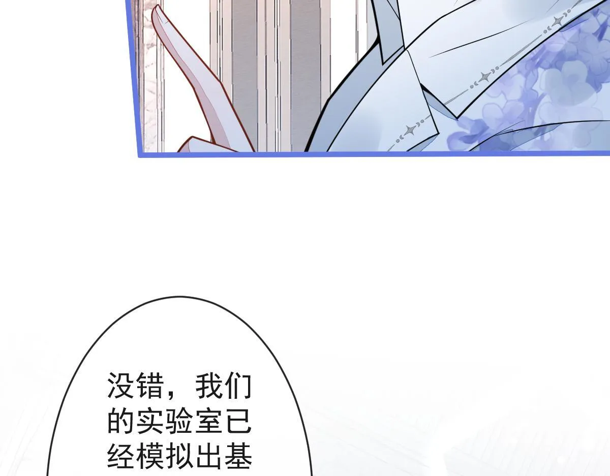 17-狗男人又来了。77