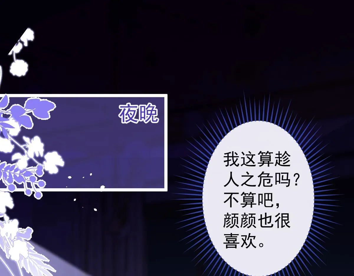 52-最后的温存。4