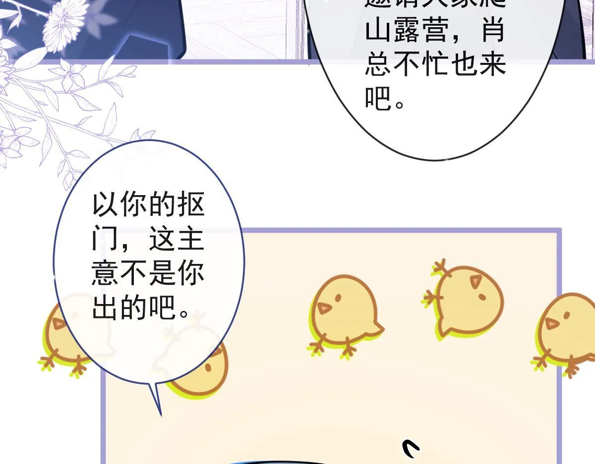 34-肖大狼的幻想。7