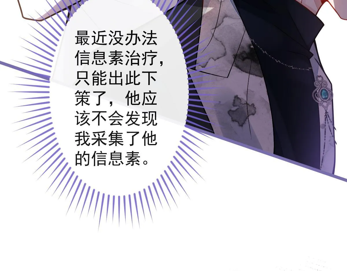22-他终于发现了。37