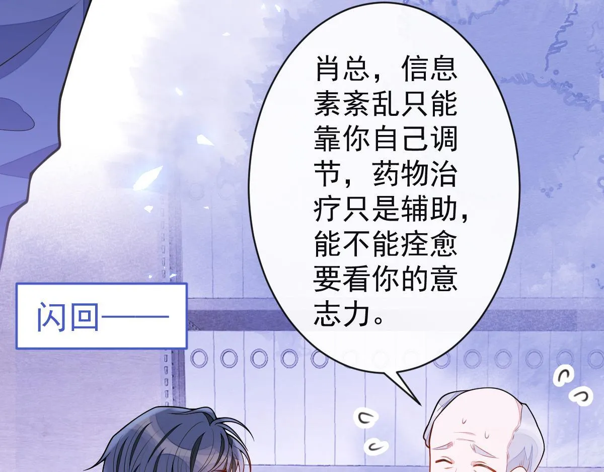 44-江忆白露出了兽型。28