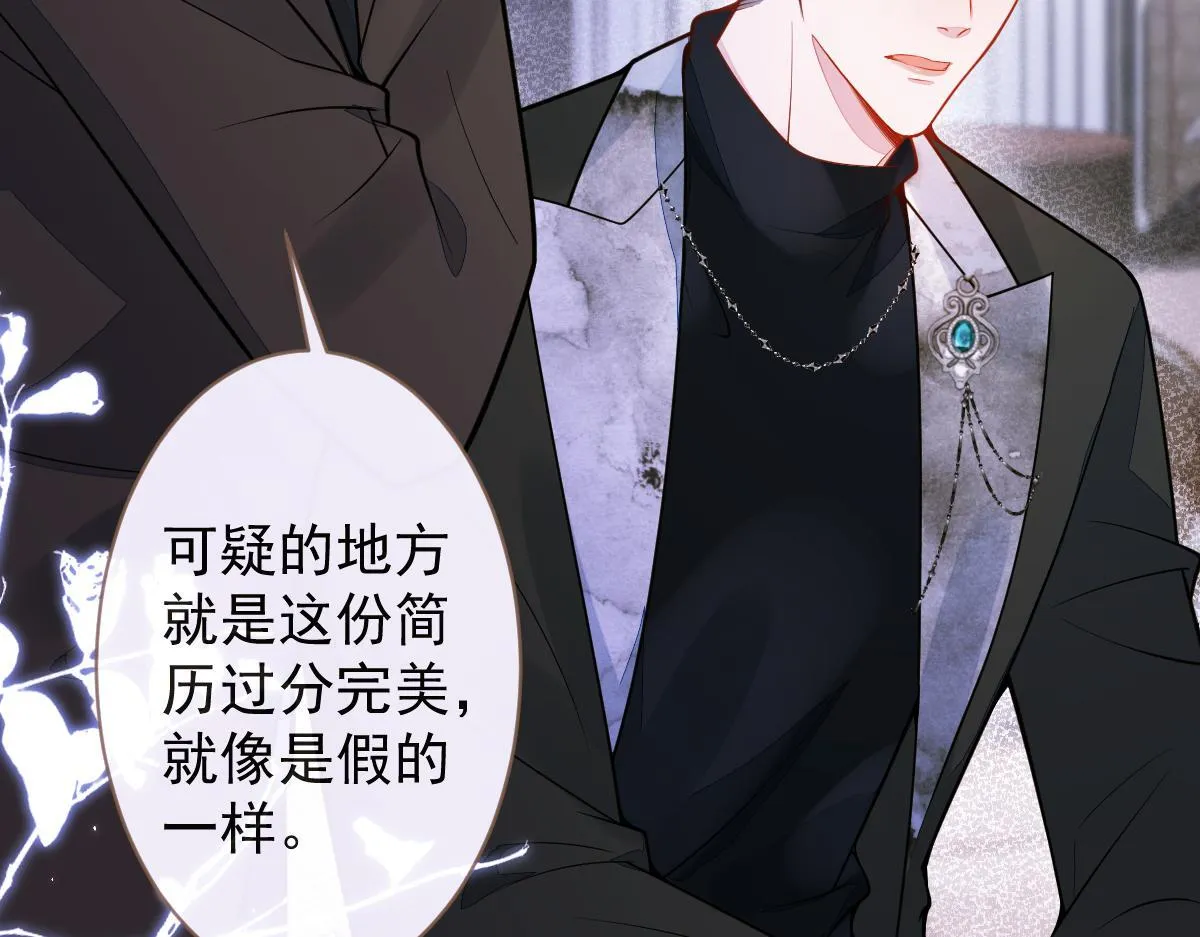22-他终于发现了。97