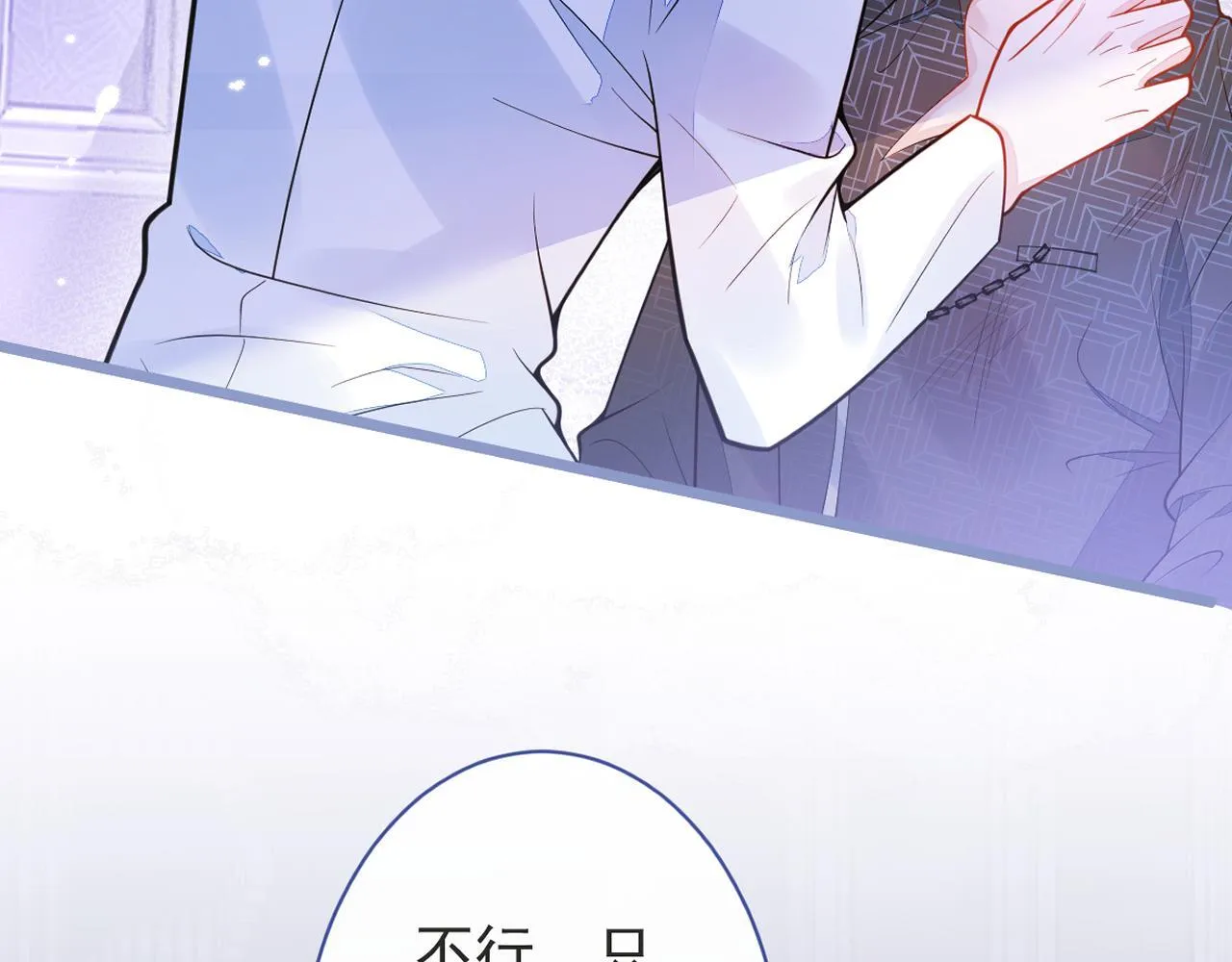 10-我该死。102