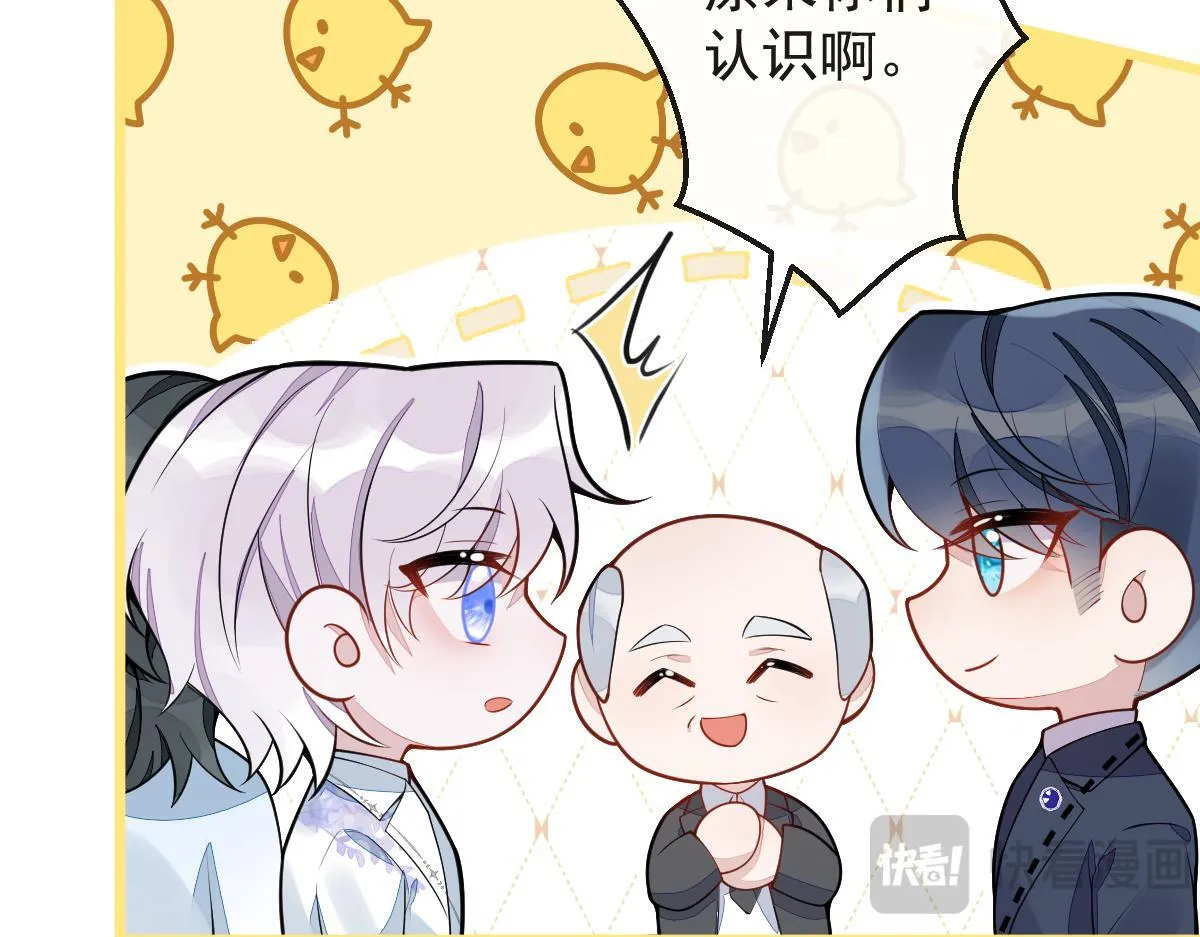 17-狗男人又来了。102