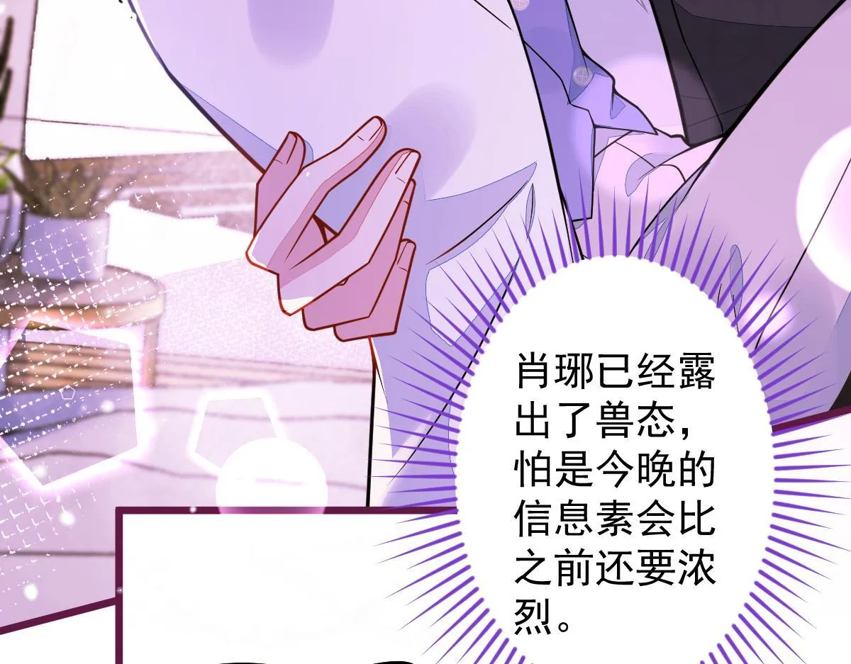 24-海浪滔天。15
