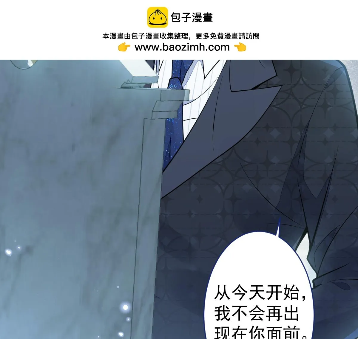 30-我们结束治疗吧。40