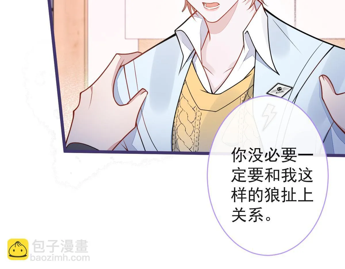 54-他不信我。84