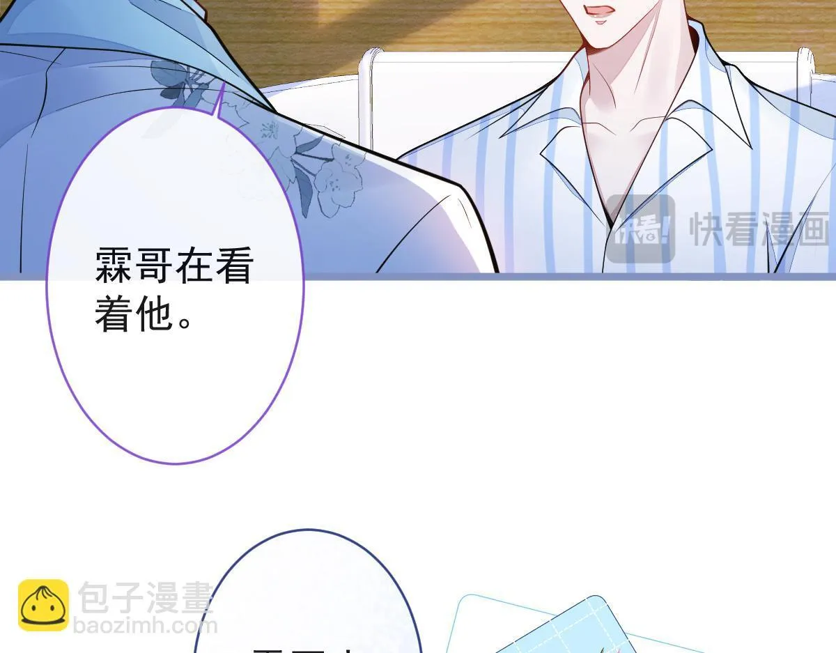 47-球球失踪23
