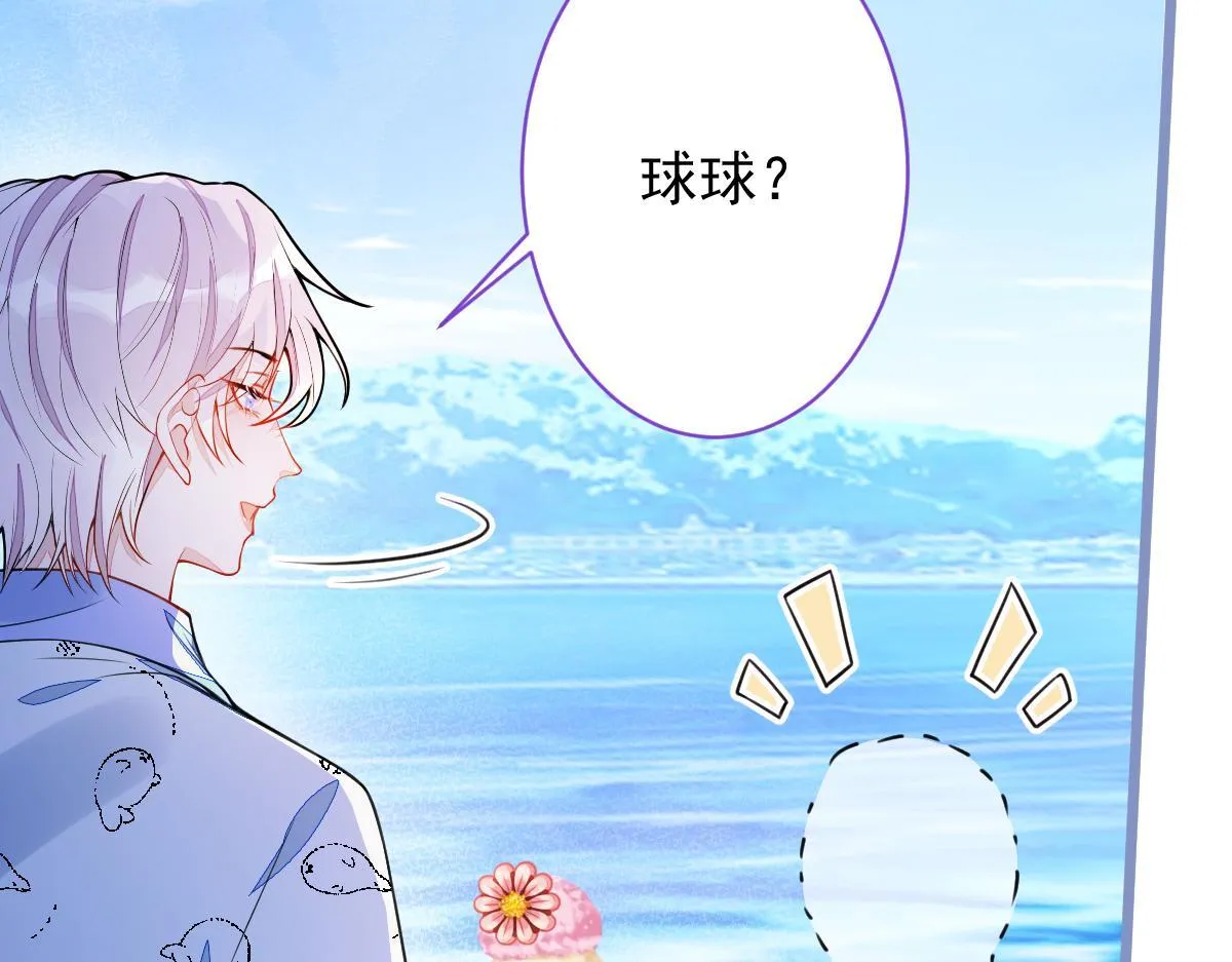 32-男二恢复记忆！93