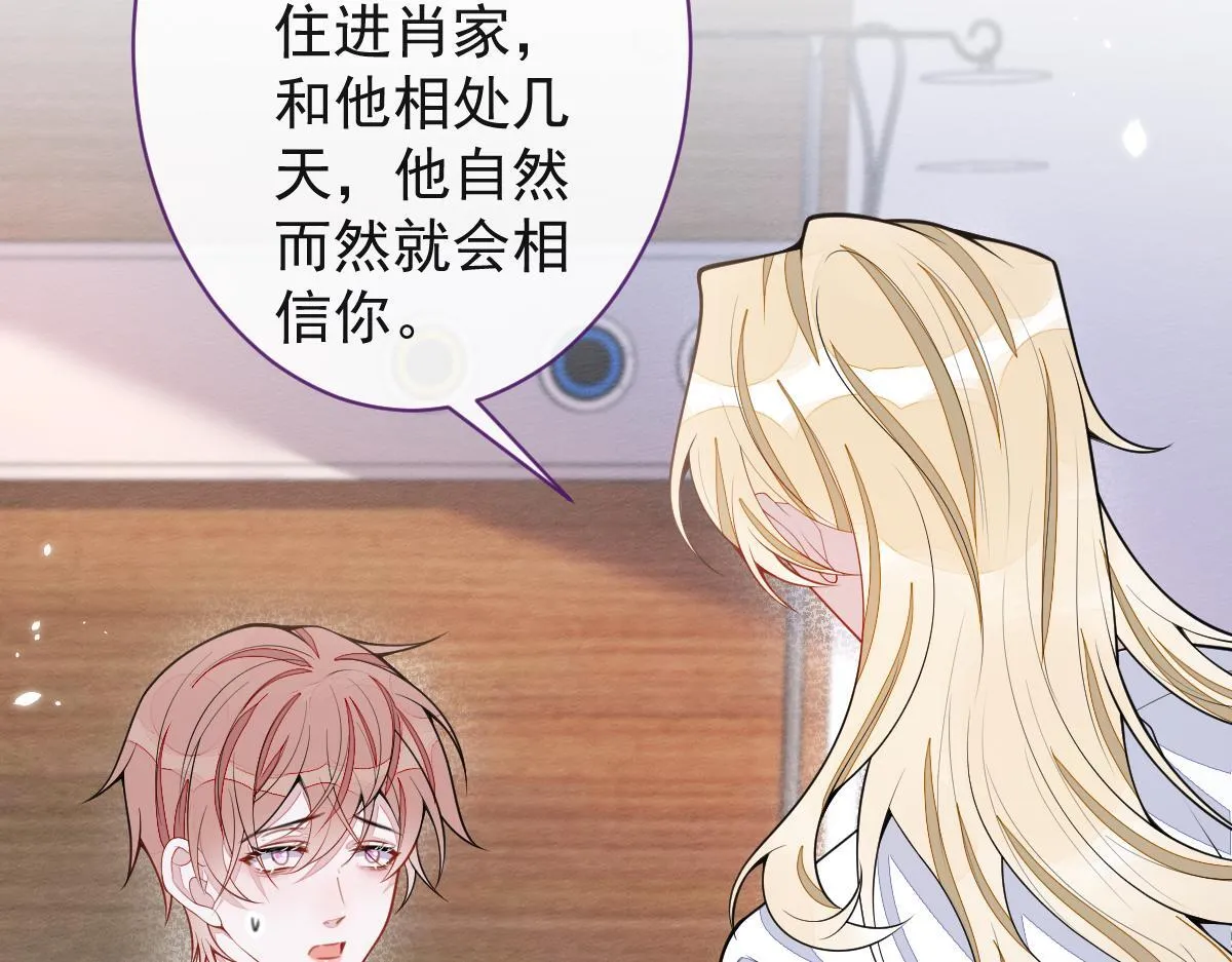 54-他不信我。39