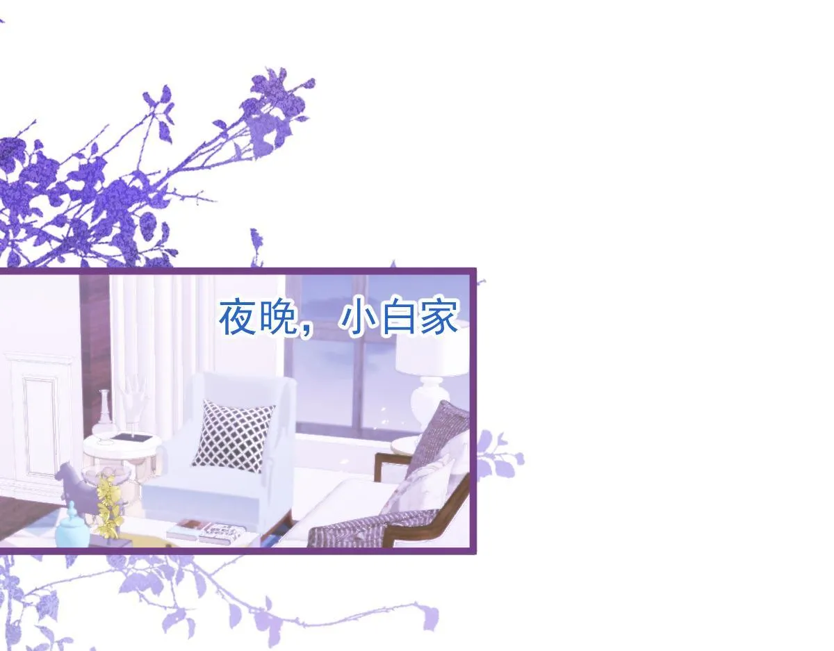 45-好好教育你一下~4