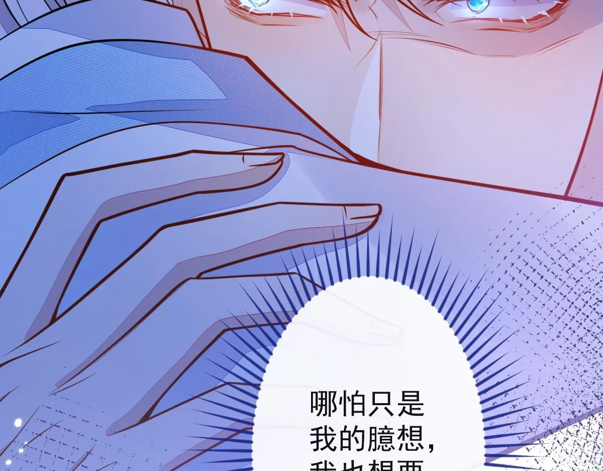 11-你是我的颜颜吗？64