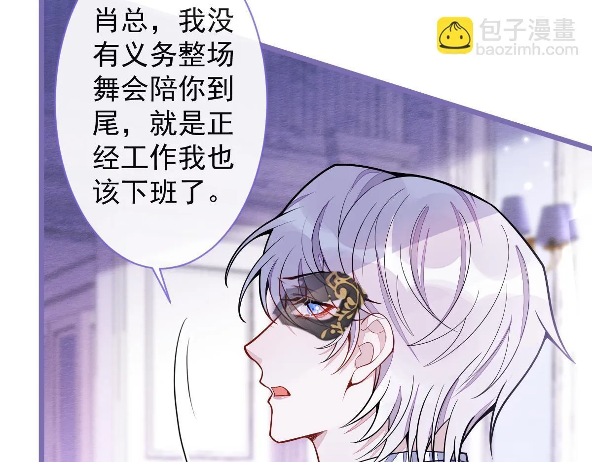 22-他终于发现了。16