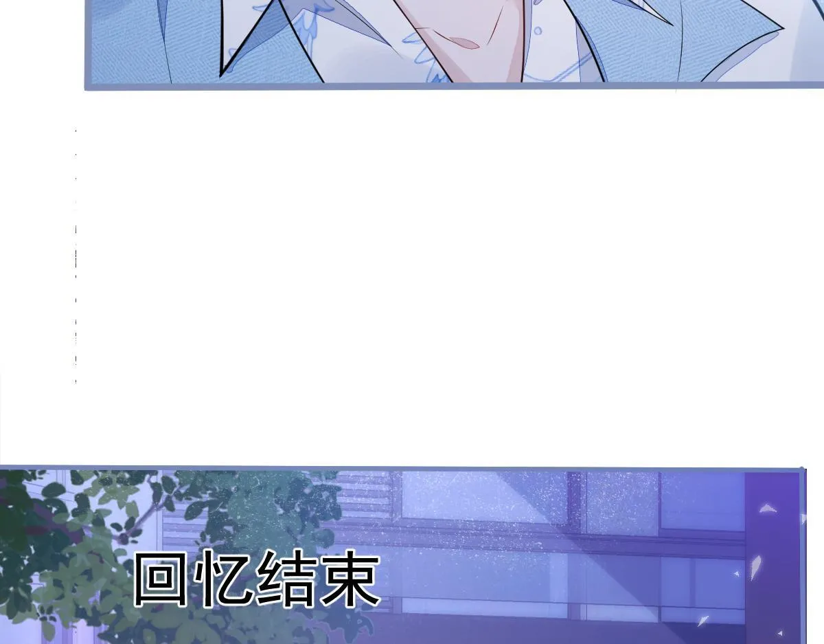 13-江忆白的过去。112