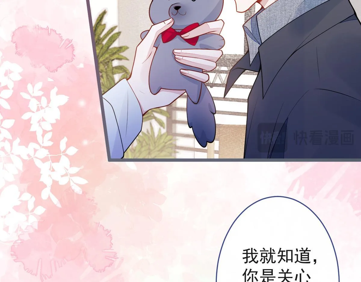 53-追qi火葬场开始24