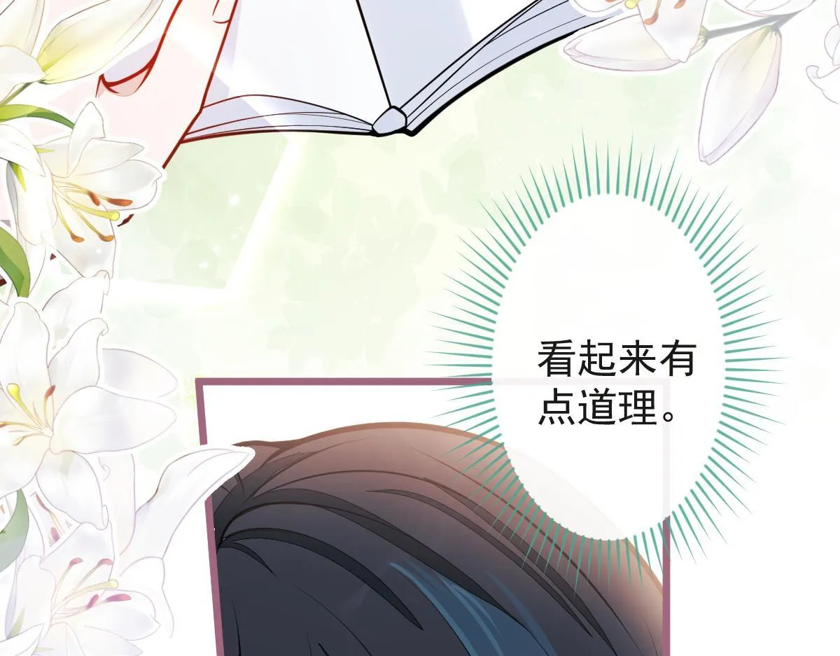 31-我骂我自己！48