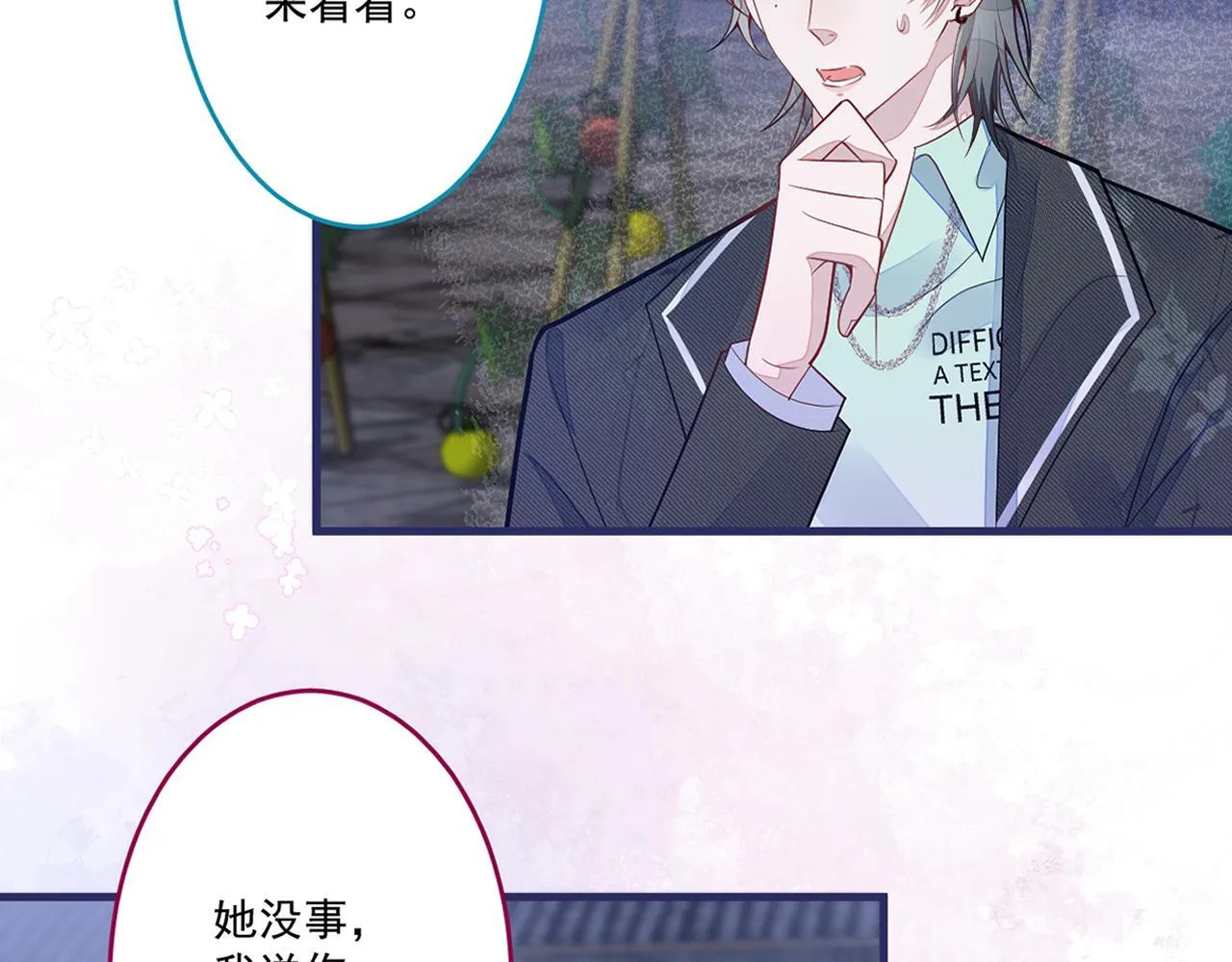 69-不要留遗憾！92