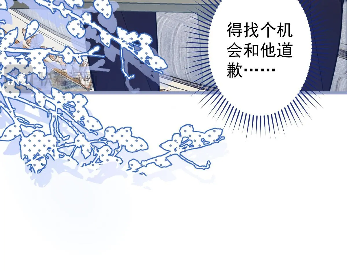 19-副cp再次相遇！26