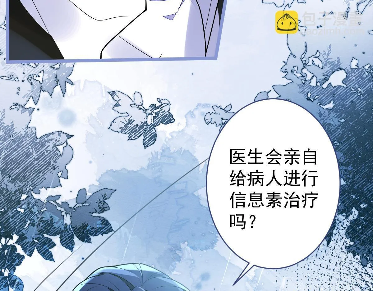 8-修罗场57