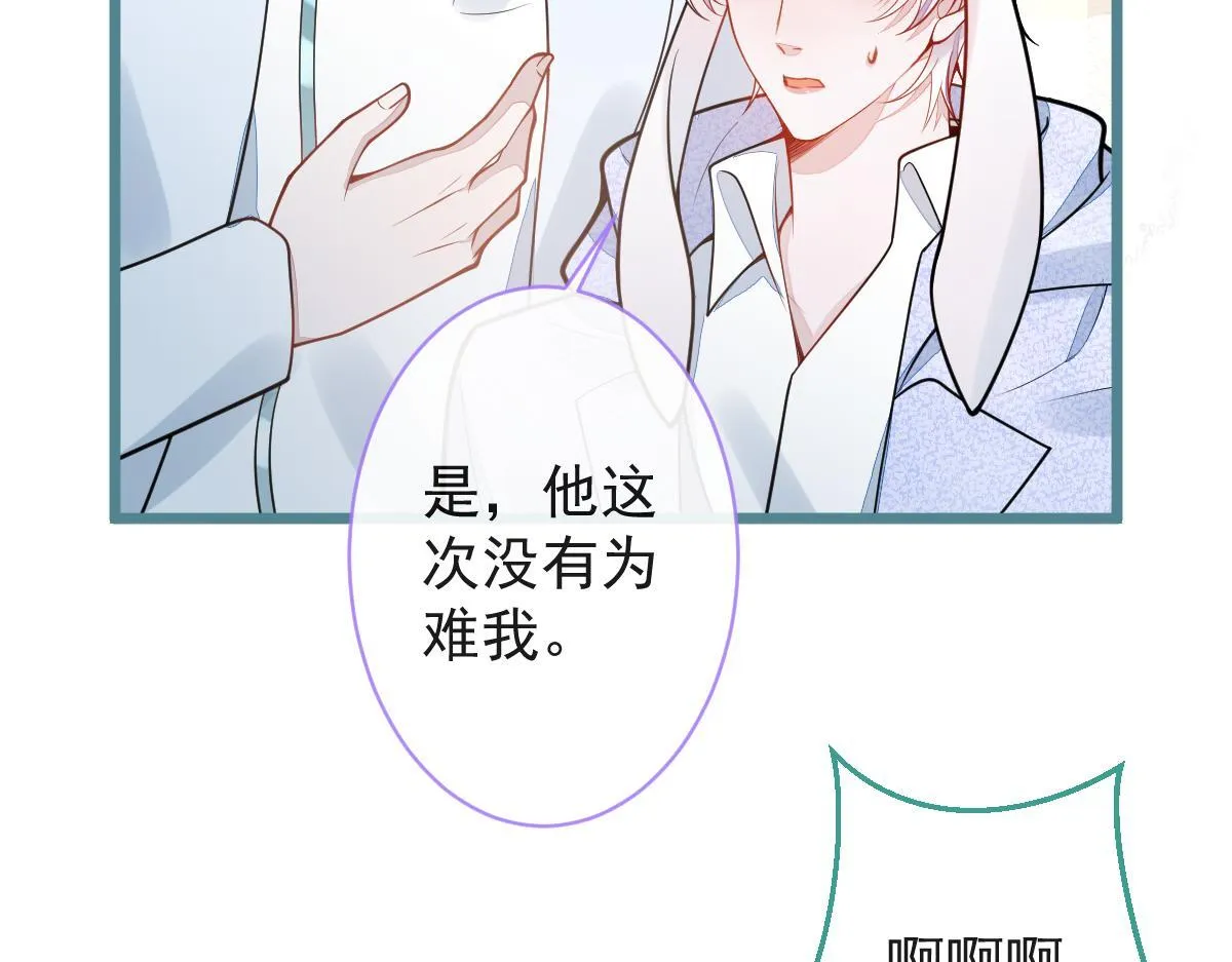 25-兔耳显现。52