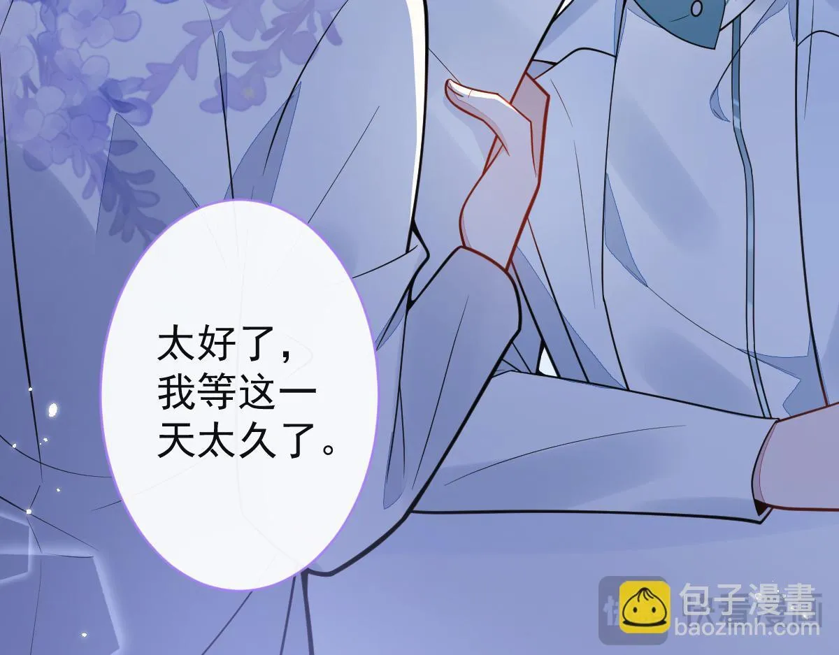 28-偷偷守护你们。91