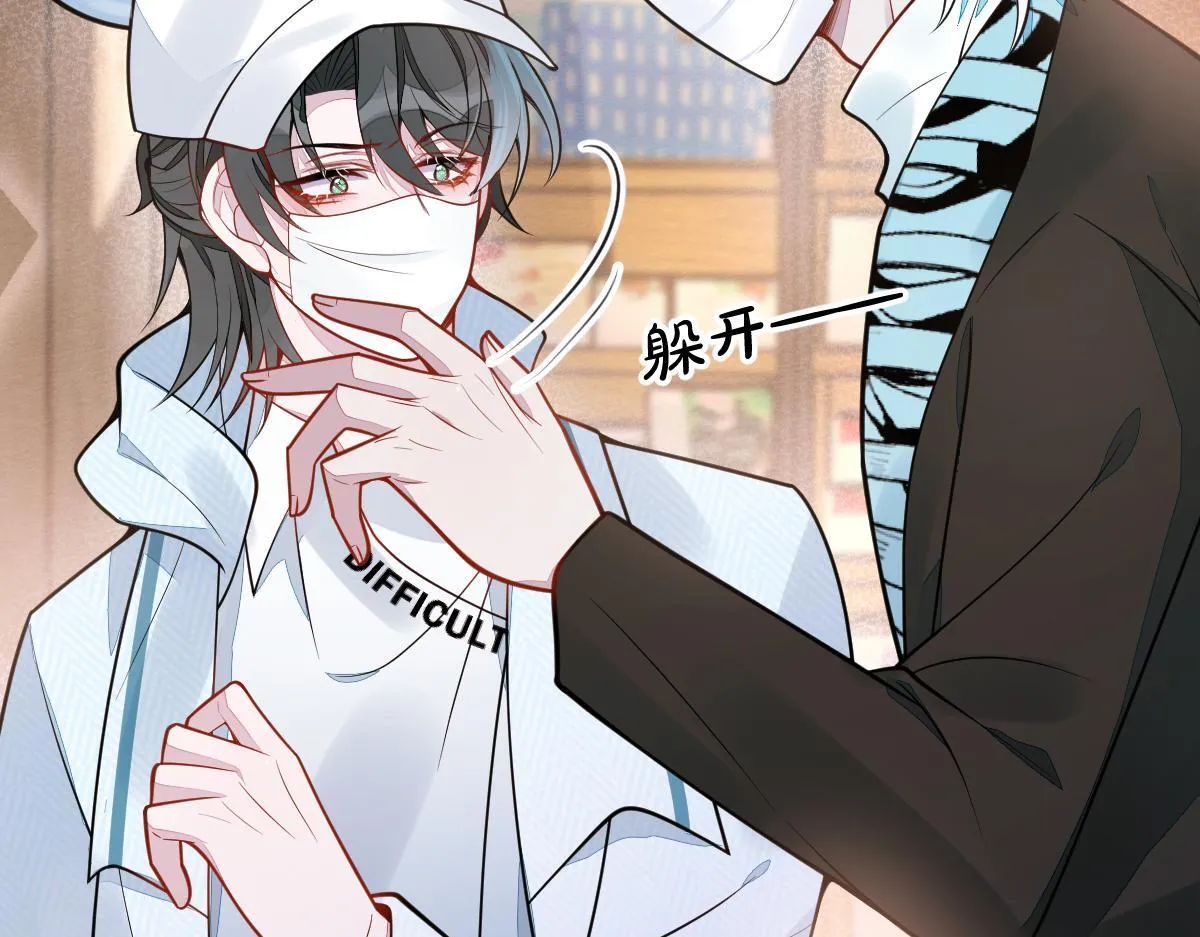 17-狗男人又来了。31