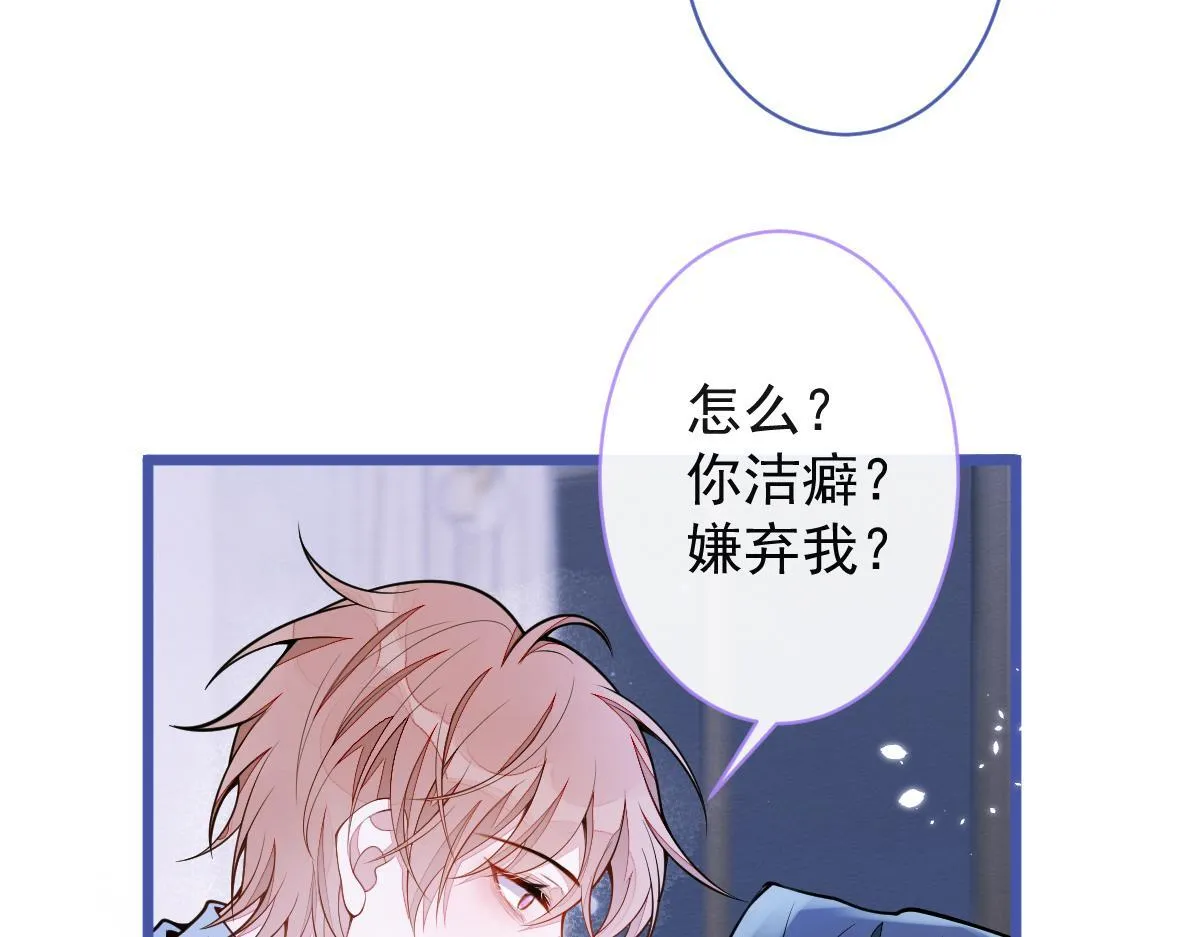50-相遇。41