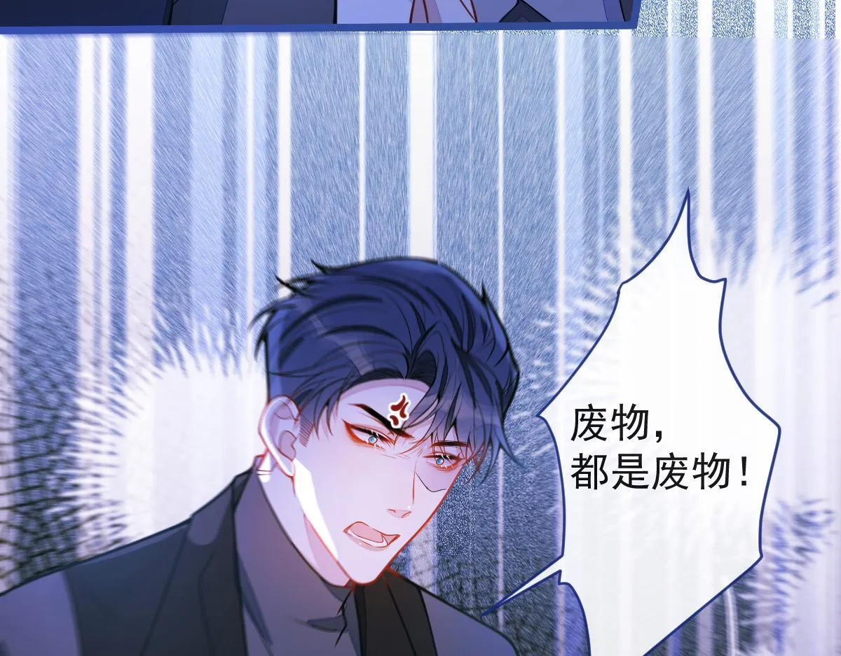 53-追qi火葬场开始84