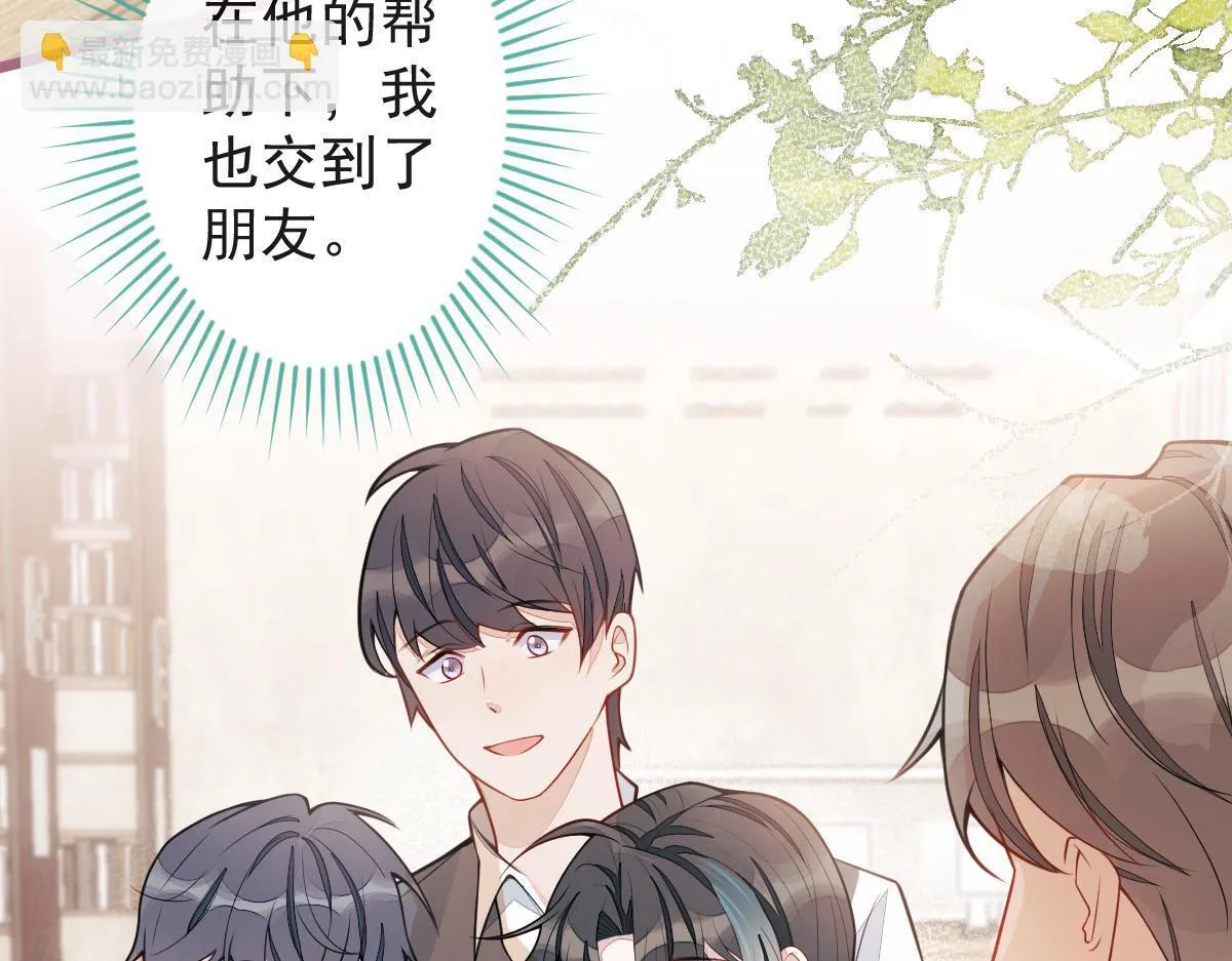 31-我骂我自己！74