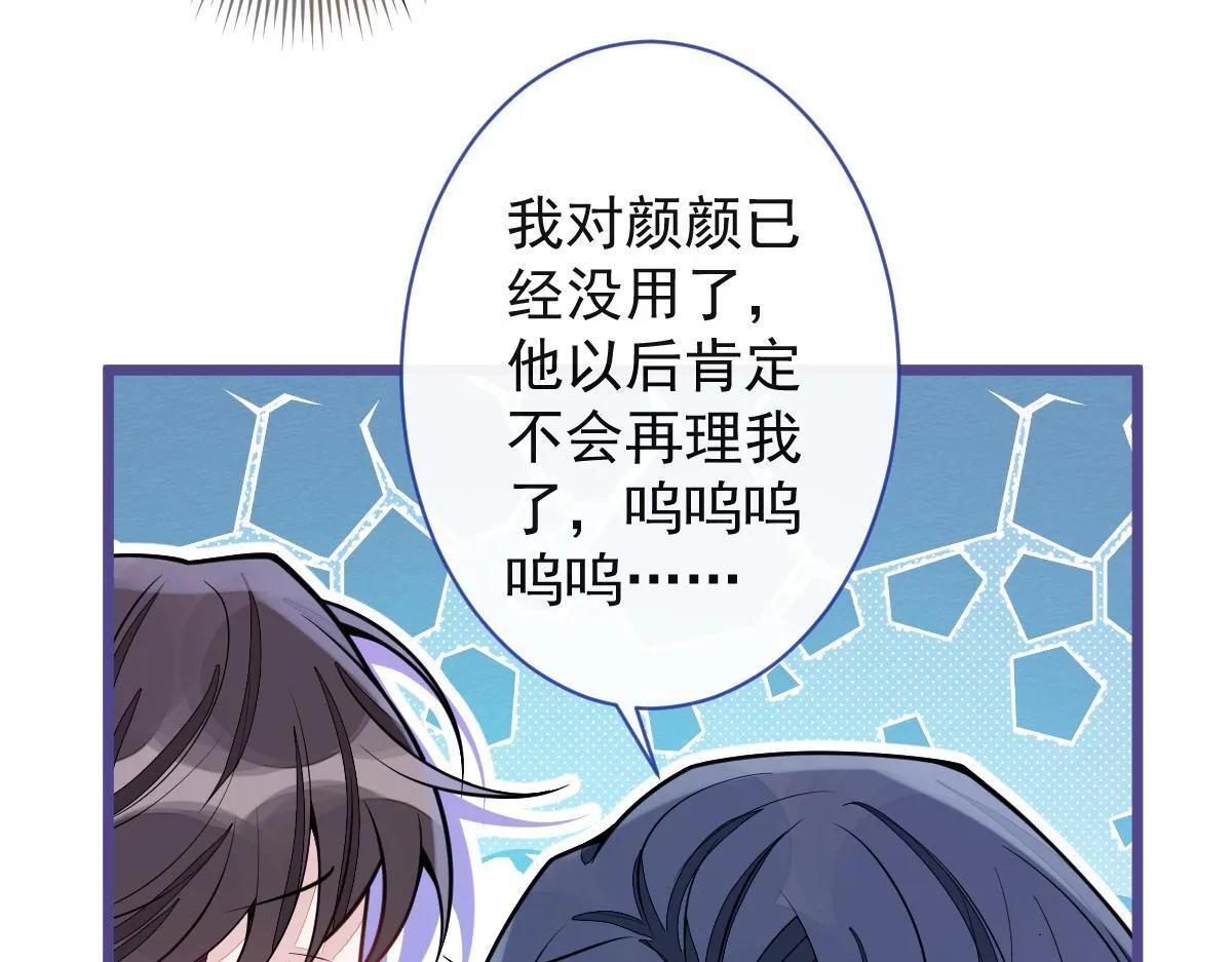 45-好好教育你一下~55
