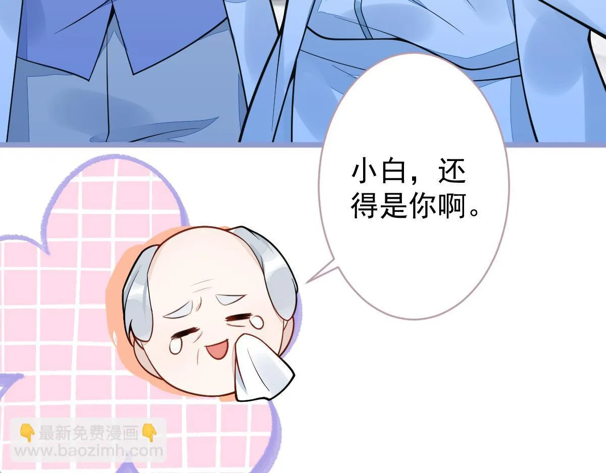19-副cp再次相遇！57