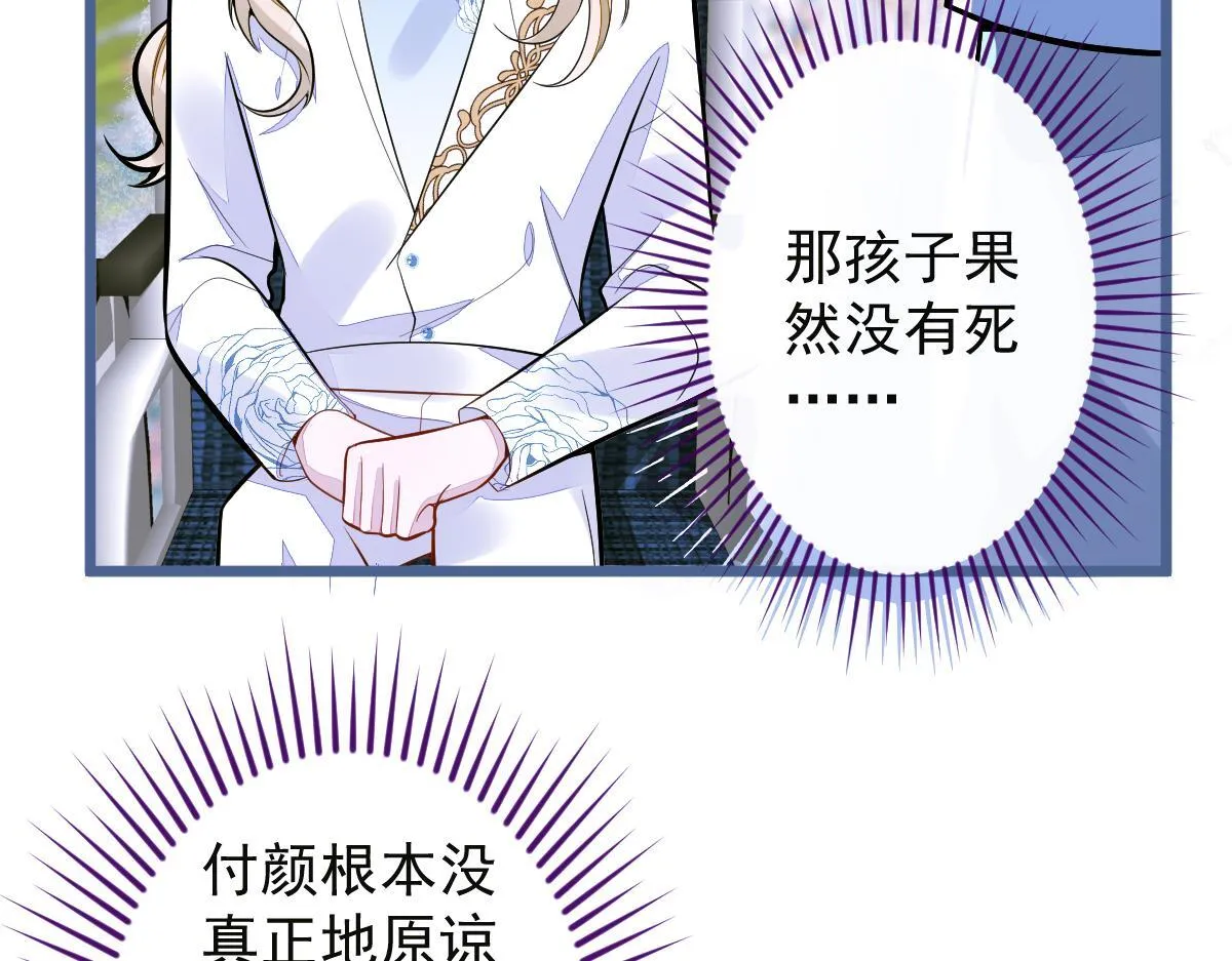 39-我好不容易才把你忘了……23