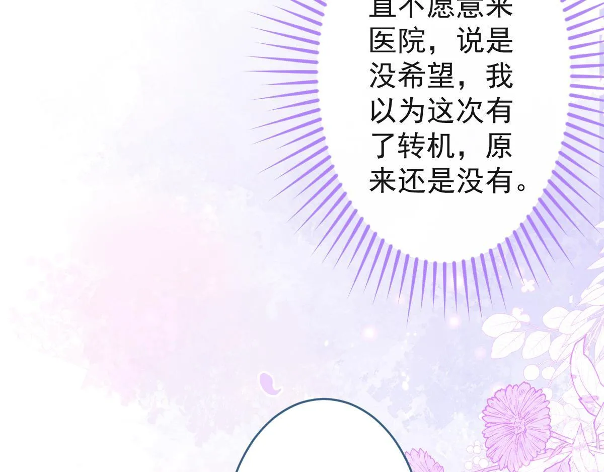 37-暴露身份？65