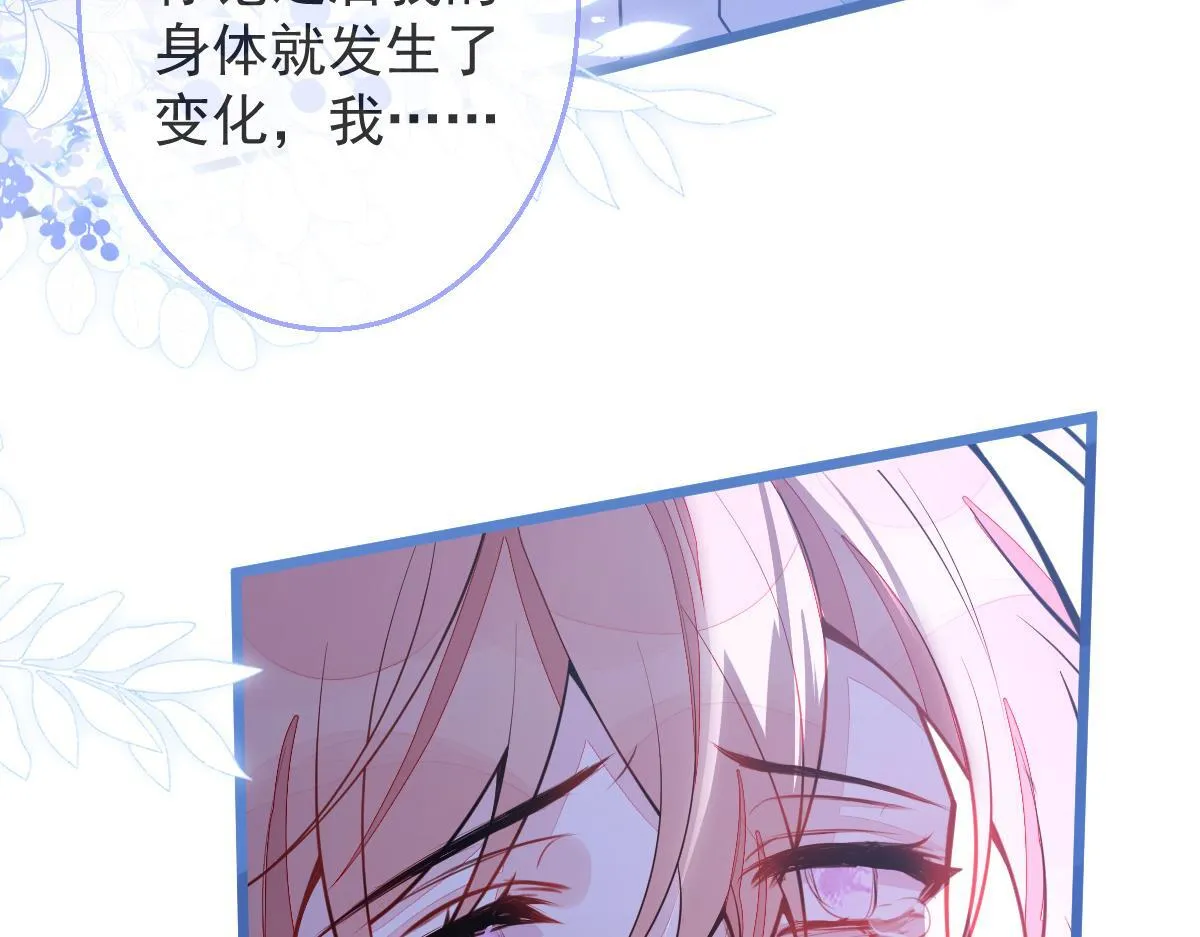 4-残忍的过去15